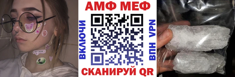 АМФ 97% Кубинка