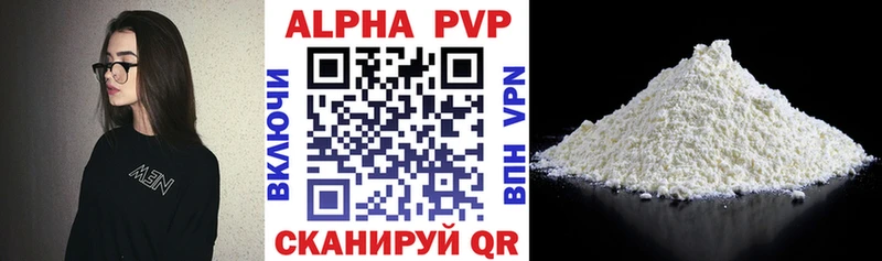 где продают наркотики  ОМГ ОМГ   Alpha-PVP Crystall  Кубинка 
