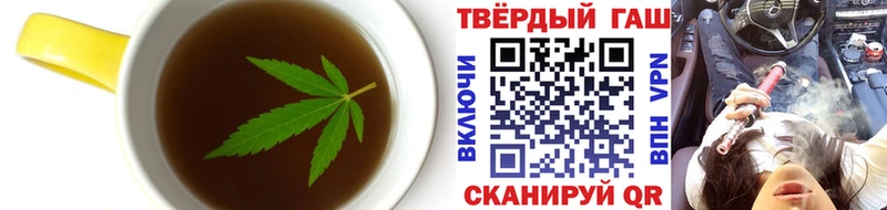 Печенье с ТГК конопля  Кубинка 