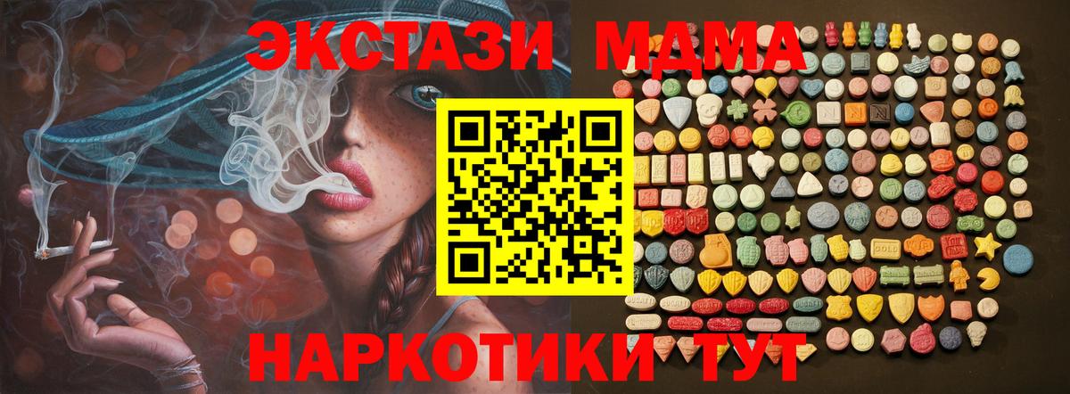 Ecstasy  mega рабочий сайт  где купить наркоту  ЭКСТАЗИ круглые  Экстази louis Vuitton  Кубинка  Вход с VPN 