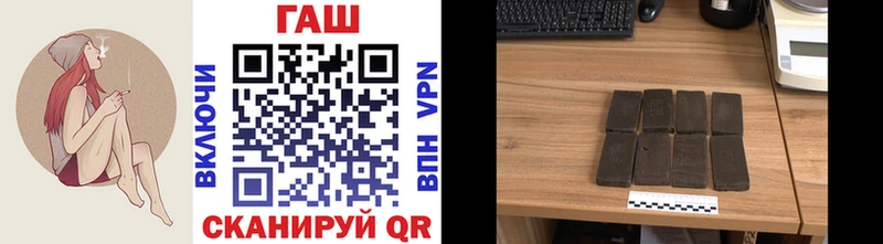 дарнет шоп Кубинка ГАШ гашик