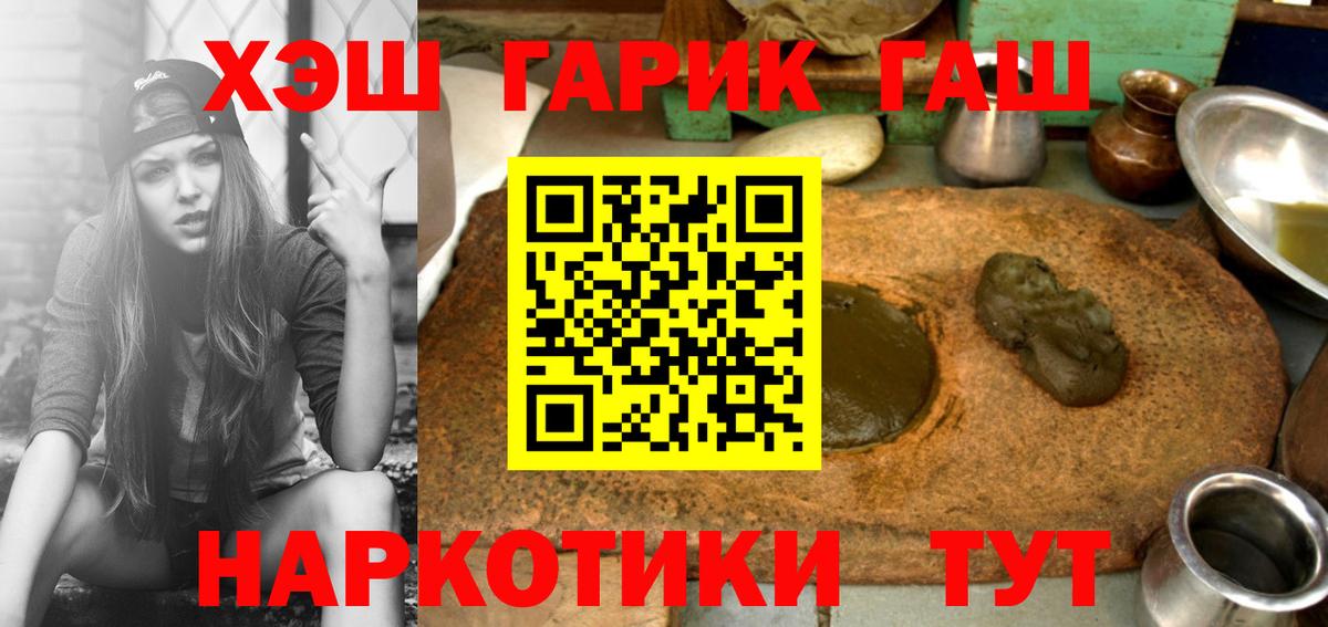 Гашиш Cannabis Кубинка