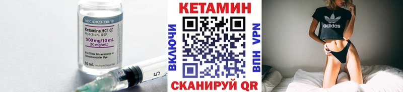 Кетамин ketamine  магазин    Кубинка 