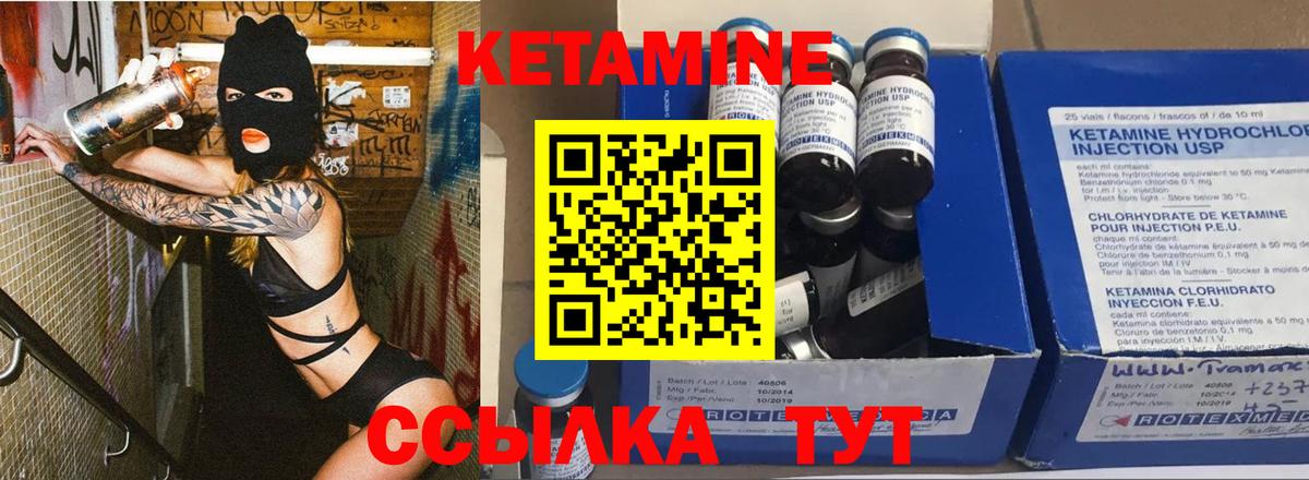 Кетамин VHQ  нарко площадка телеграм  КЕТАМИН VHQ  Кубинка  Вход с VPN  blacksprut вход 