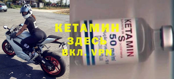 мефедрон VHQ Волгодонск