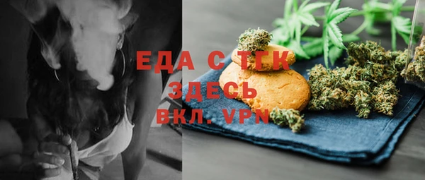 мефедрон мука Ладушкин
