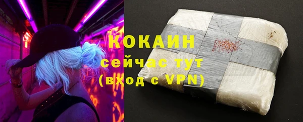 мефедрон мука Ладушкин
