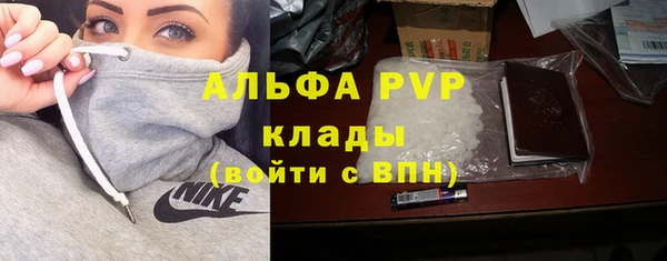 мефедрон мука Ладушкин