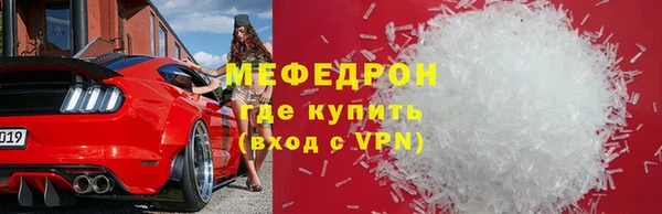 скорость mdpv Лабытнанги