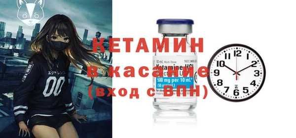 мефедрон мука Ладушкин