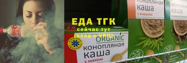 скорость mdpv Лабытнанги