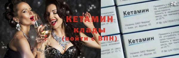 кокаин премиум Куйбышев