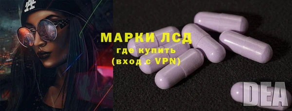 Альфа ПВП Кулебаки