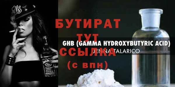 синтетический гашиш Кукмор