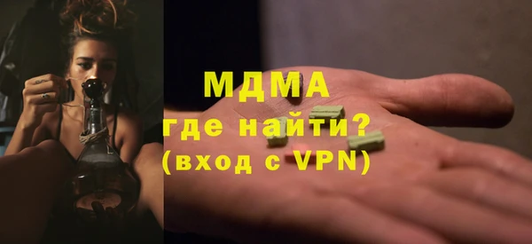 мефедрон мука Ладушкин