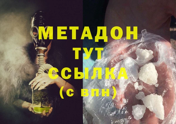 мефедрон мука Ладушкин