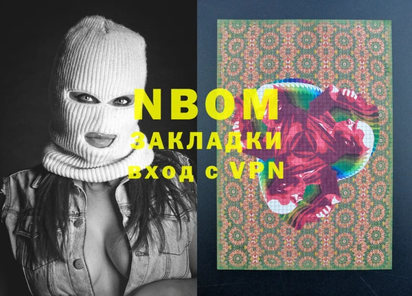 кокаин премиум Куйбышев