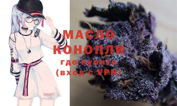 мефедрон мука Ладушкин