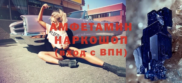 Альфа ПВП Кулебаки