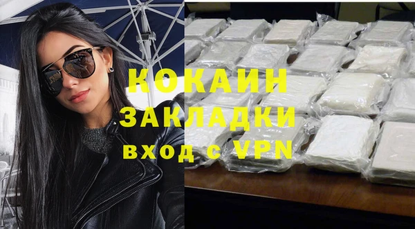 Альфа ПВП Кулебаки