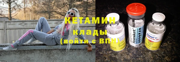 мефедрон мука Ладушкин
