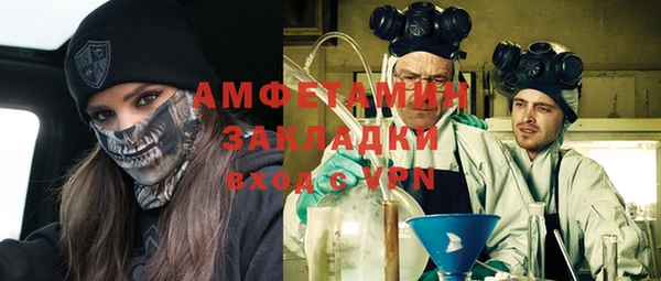 героин Новочеркасск