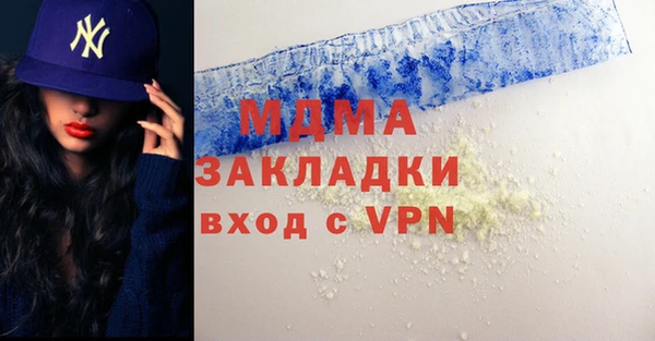 кокаин премиум Куйбышев