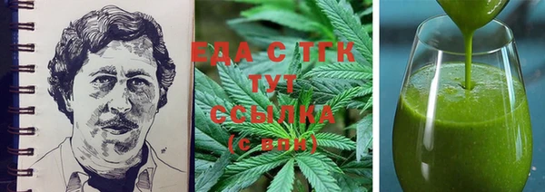 синтетический гашиш Кукмор