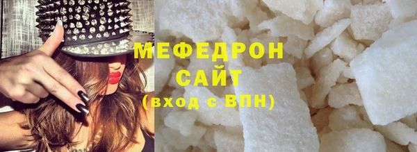 мефедрон мука Ладушкин