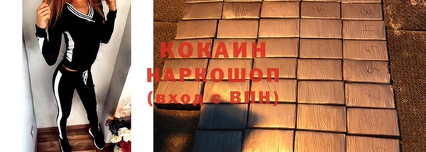 кокаин премиум Куйбышев