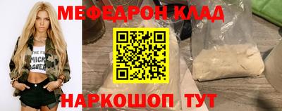 стафф Дубна