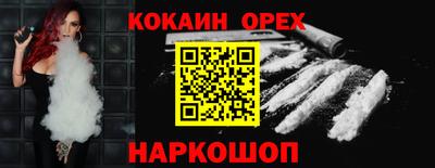 ГАЛЛЮЦИНОГЕННЫЕ ГРИБЫ Донской