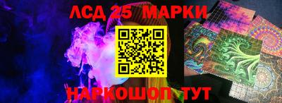 ГАЛЛЮЦИНОГЕННЫЕ ГРИБЫ Донской
