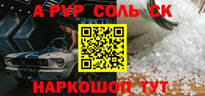 ГАЛЛЮЦИНОГЕННЫЕ ГРИБЫ Донской