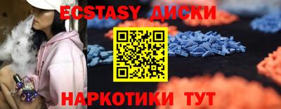 ГАЛЛЮЦИНОГЕННЫЕ ГРИБЫ Донской