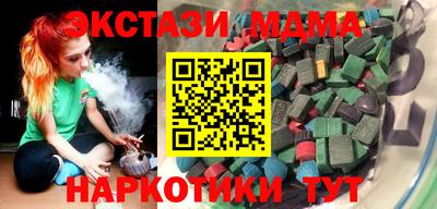 стафф Дубна