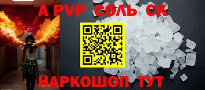 стафф Дубна