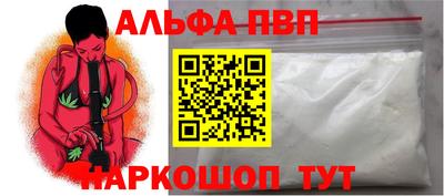 стафф Дубна