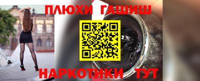 марихуана Новодвинск