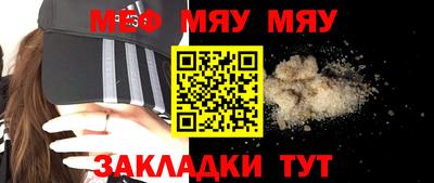 стафф Дубна