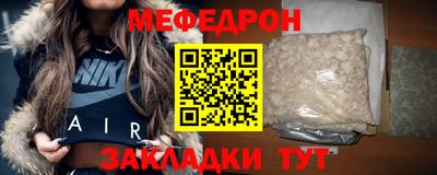стафф Дубна