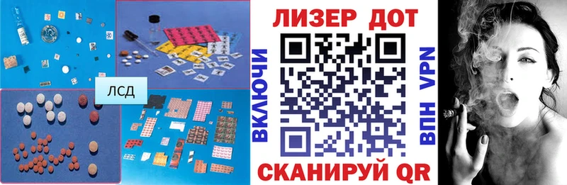 blacksprut ТОР  наркотики  Кубинка  Лсд 25 экстази ecstasy 