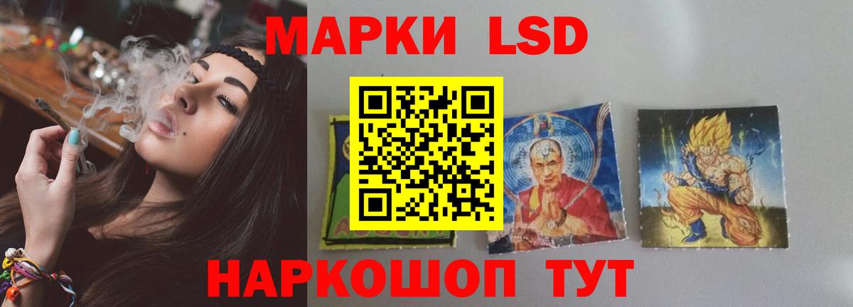 Лсд 25 экстази кислота  LSD-25 экстази кислота  Кубинка  Лсд 25 экстази  Вход с VPN 