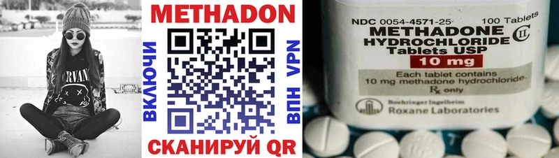 купить закладку  OMG маркетплейс  МЕТАДОН methadone  Кубинка 