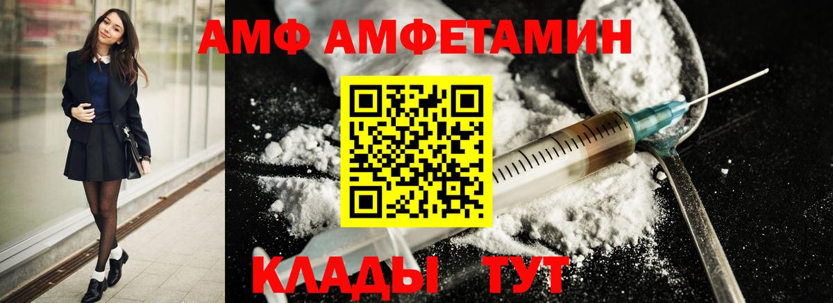 Кубинка  МЕТАМФЕТАМИН пудра  Вход с VPN  МЕТАМФЕТАМИН пудра 