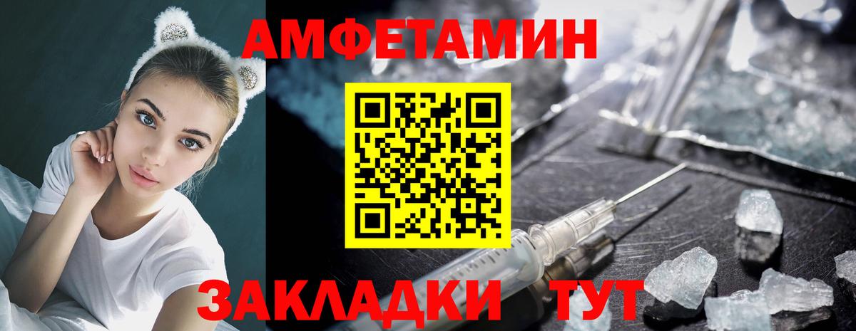 Первитин мет Кубинка