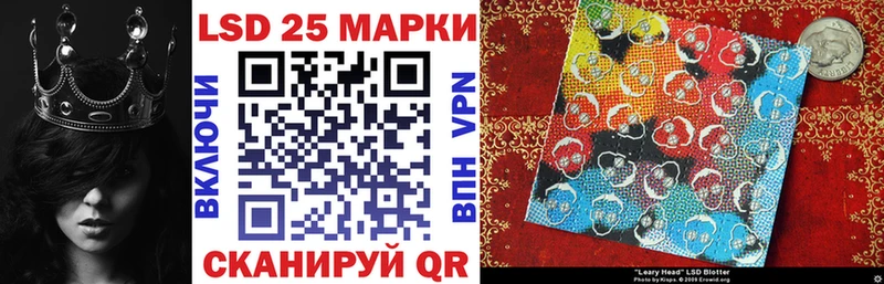 Марки 25I-NBOMe 1,8мг  Кубинка 