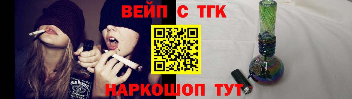 Кубинка  кракен вход  Вход с VPN  Дистиллят ТГК концентрат  цены  