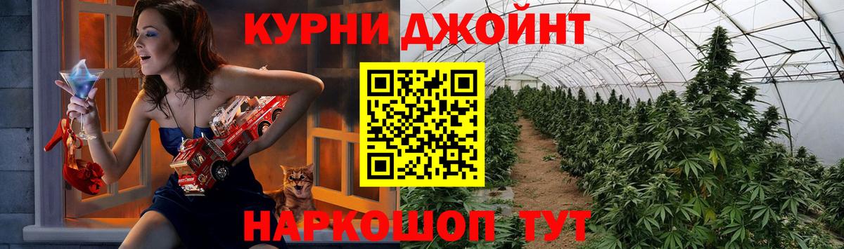 Кубинка  Шишки марихуана план  Вход с VPN  МАРИХУАНА гибрид  Марихуана AK-47 